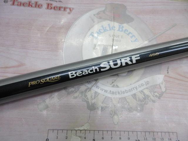 プロスクエアビーチサーフ 450