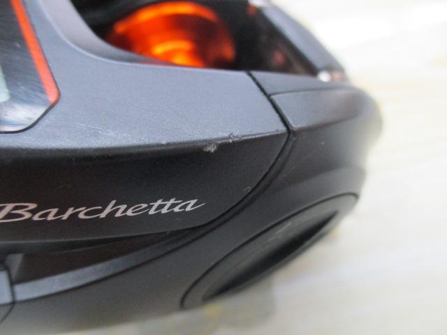 21バルケッタBB 150DH-PG