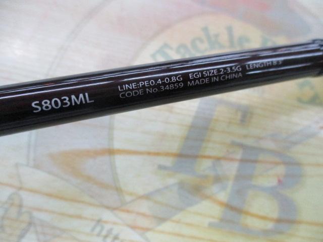 セフィアCI4+ S803ML