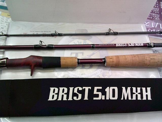 ブリスト 5.10MXH