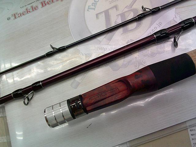 ブリスト 5.10MXH