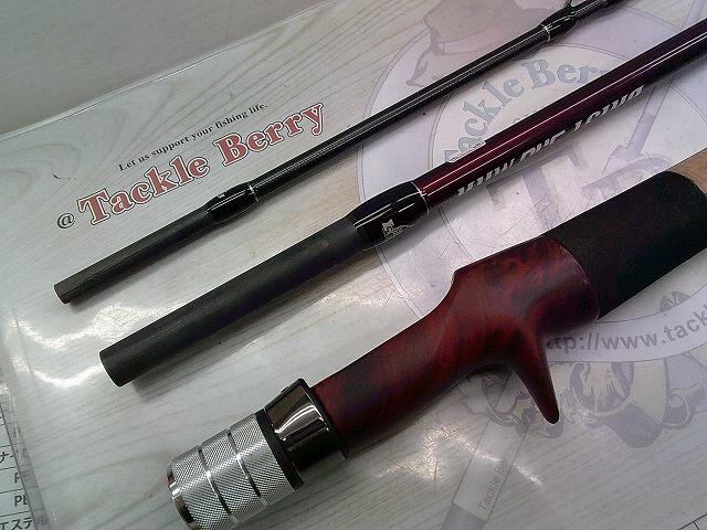 ブリスト 5.10MXH