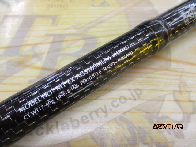 モアザンEX AGS109ML/M