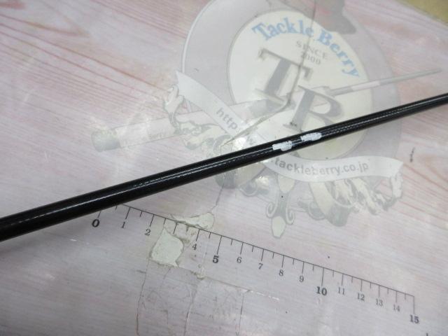 リーガル 4-53遠投