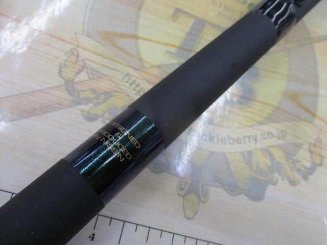 クライマックスクロダイUG540