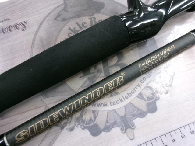 サイドワインダーグレートパフォーマーHGC-70XS/GP