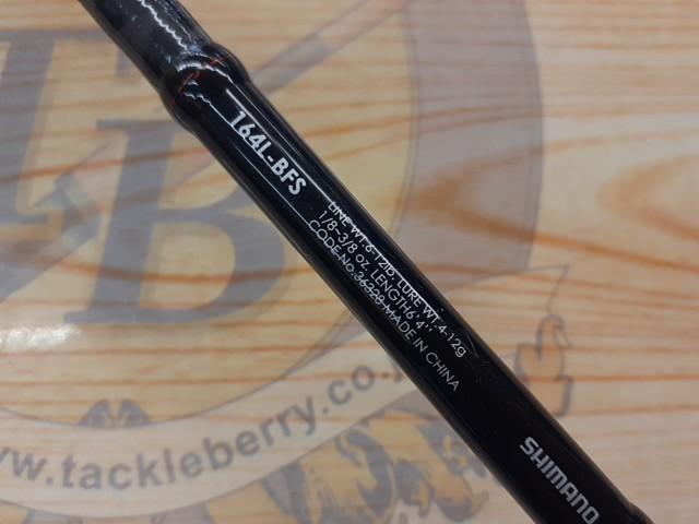 ゾディアス 164L-BFS