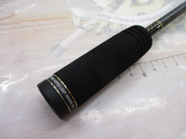 スクランブル スーパーライトスペック S63UL-T スイープキャプチャー