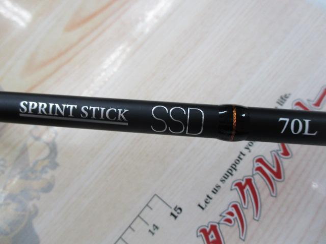 スプリントスティックSSD 70L