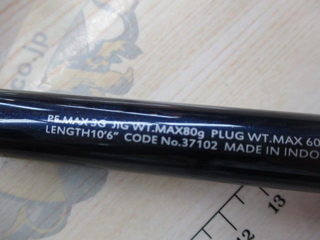 16コルトスナイパー S1006MH