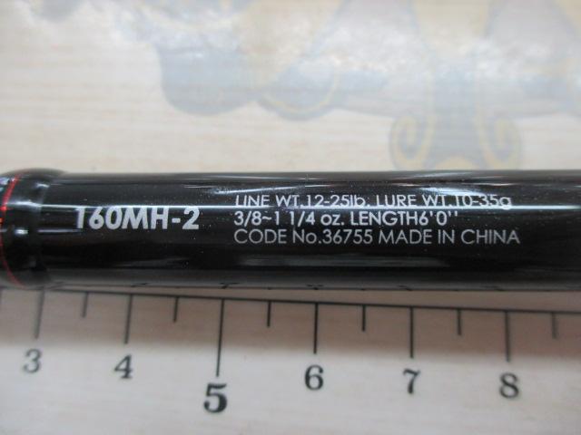 ゾディアス 160MH-2｜＠ベリーネット 日本最大新品中古釣具WEBショップ
