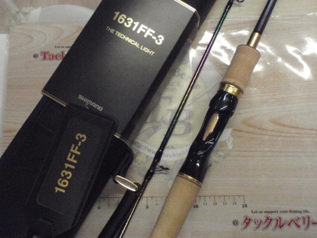 23ワールドシャウラリミテッド 1631FF-3｜＠ベリーネット 日本最大新品