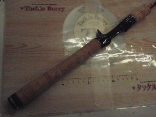 ワールドシャウラ 1650FF-2(レッドタイプ)