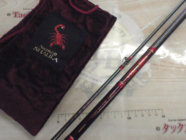 ワールドシャウラ 17113R-2 (レッドタイプ)｜＠ベリーネット 日本最大