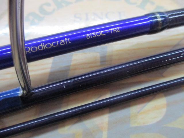 999.9フォーナインマイスター 613UL-TRZ ブルーウルフ