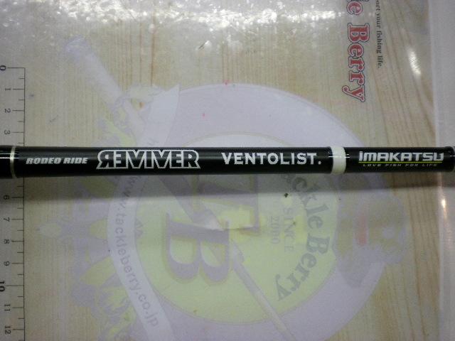 ロデオライドリバイバー ベントリスト 703MH｜＠ベリーネット 日本最大