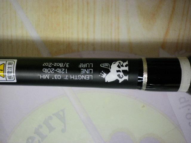 ロデオライドリバイバー ベントリスト 703MH｜＠ベリーネット 日本最大