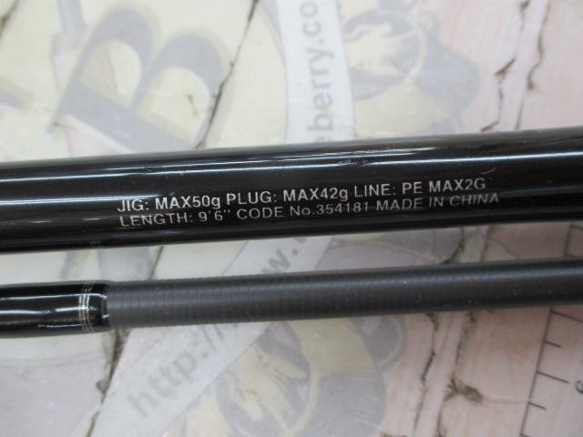 19ソルティーアドバンスライトショアジギング S96ML