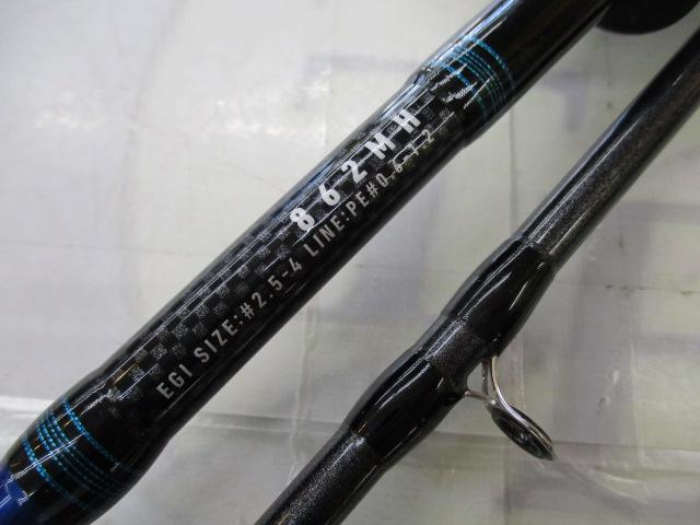 リバティクラブエギング 862MH