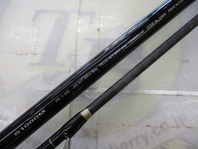 シマノ　コルトスナイパー　S1000M コルトスナイパーS1000M｜＠ベリーネット 日本最大新品中古釣具WEBショップ