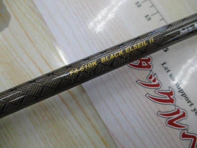 オロチXXX(カイザ) F4-610K BLACK ELSEILⅡ