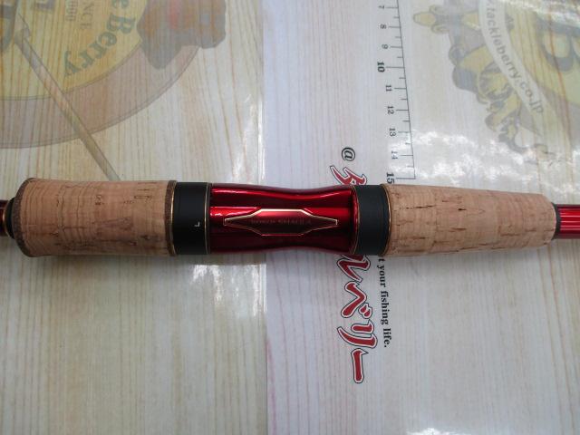 18ワールドシャウラ 2702R-2