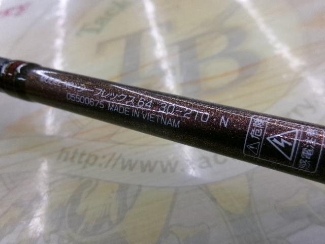 シーフレックス64 30-210・N