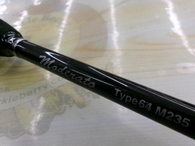 ライトゲームBBモデラート タイプ64 M235