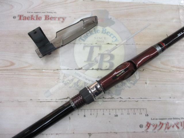 ライトゲームXT H-300・R