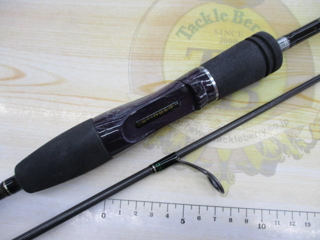 ホーネットスティンガー HSS-652L