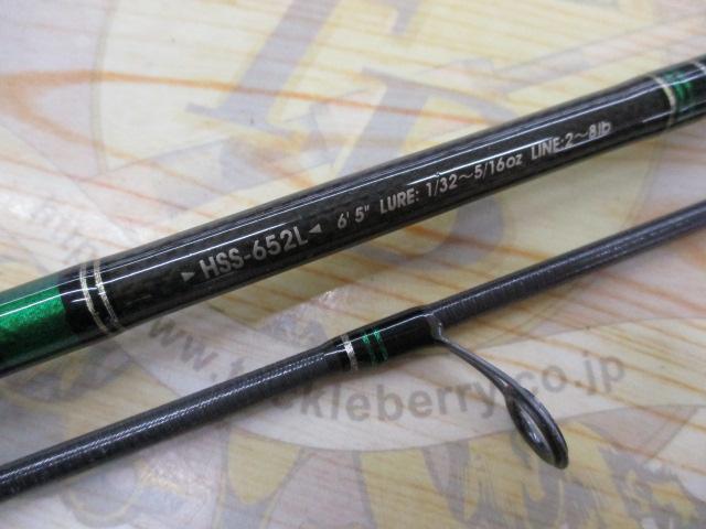 ホーネットスティンガー HSS-652L