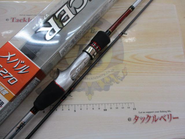 リアランサーメバル S270