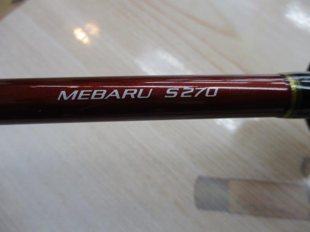 リアランサーメバル S270