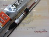 リアランサーメバル S270