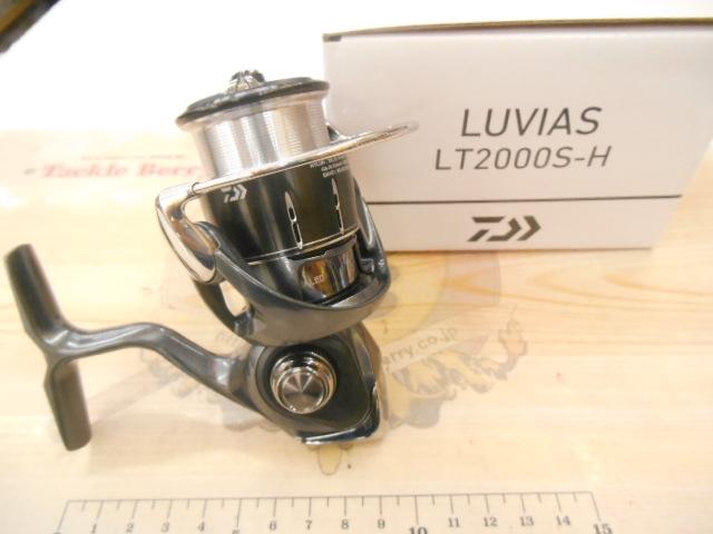 24ルビアス LT2000S-H｜＠ベリーネット 日本最大新品中古釣具WEBショップ