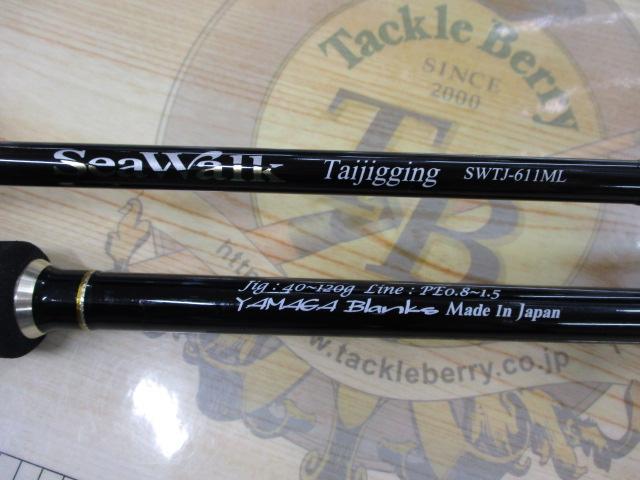 シーウォーク タイジギング SWTJ-611ML