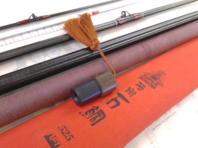 スーパーボロン極翔石鯛 525