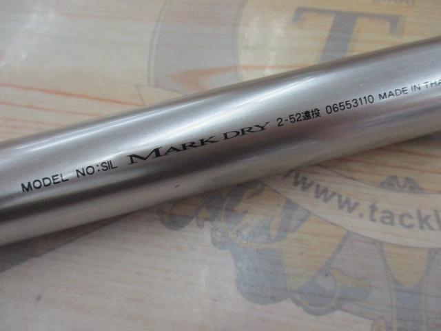 SILマークドライ 2-52遠投
