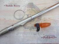 SILマークドライ 2-52遠投