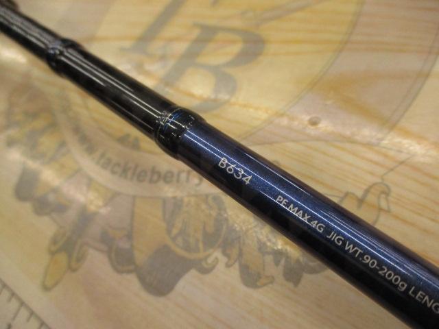 グラップラー B634