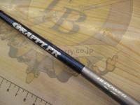 グラップラー B634