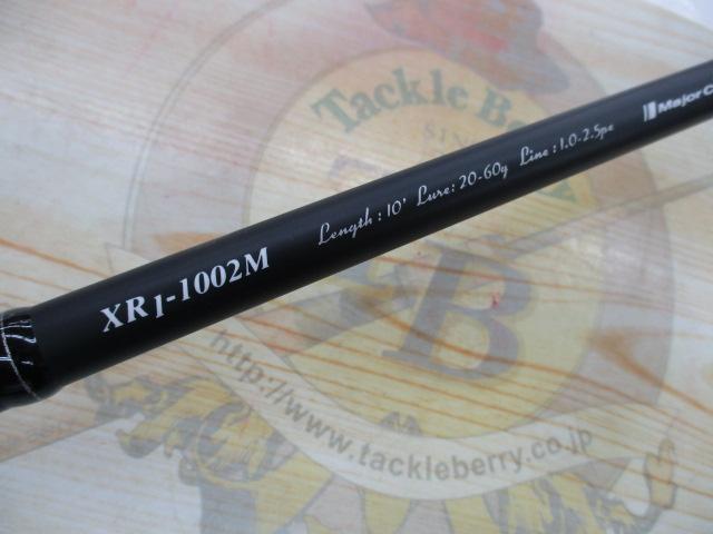 クロスライド XR1-1002M