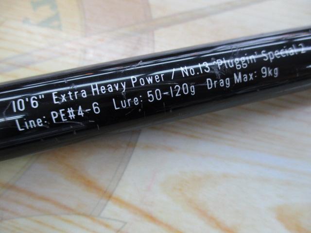 グランデージ XD106PS2