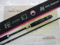 ラグゼ桜幻鯛ラバーR S64M-solid.RF