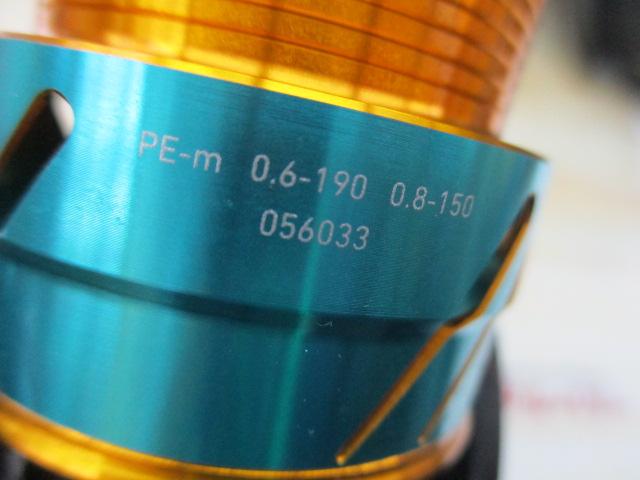 17エメラルダスMX 2508PE-DH