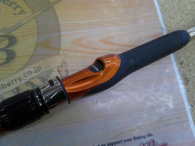 海攻ヒラメ タイプⅡ 270