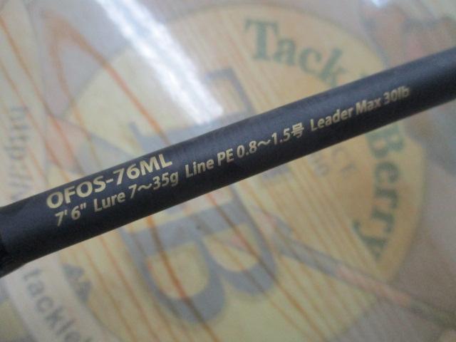 オーシャンフィールドオフショアキャスティング OFOS-76ML