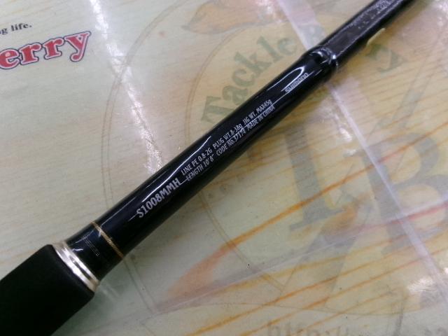 ネッサCI4+ S1008MMH