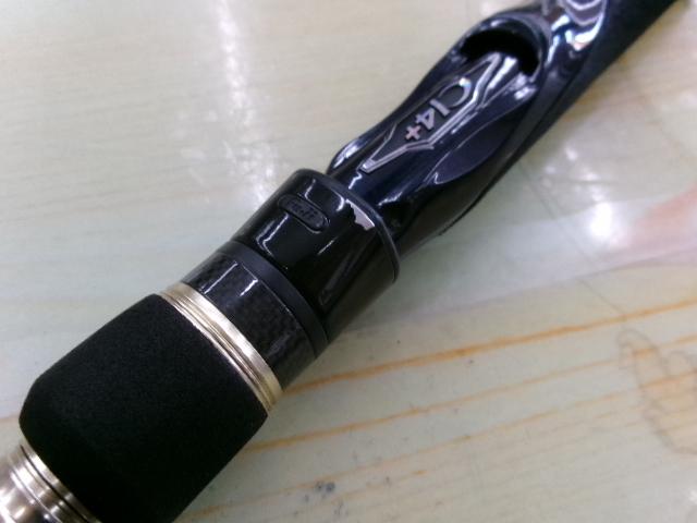 ネッサCI4+ S1008MMH