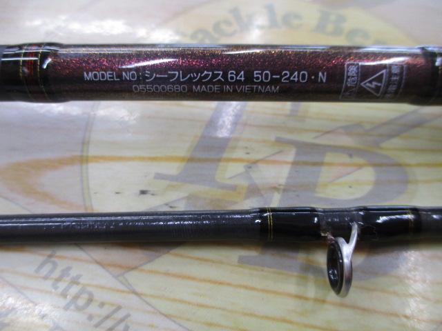 シーフレックス64 50-240・N